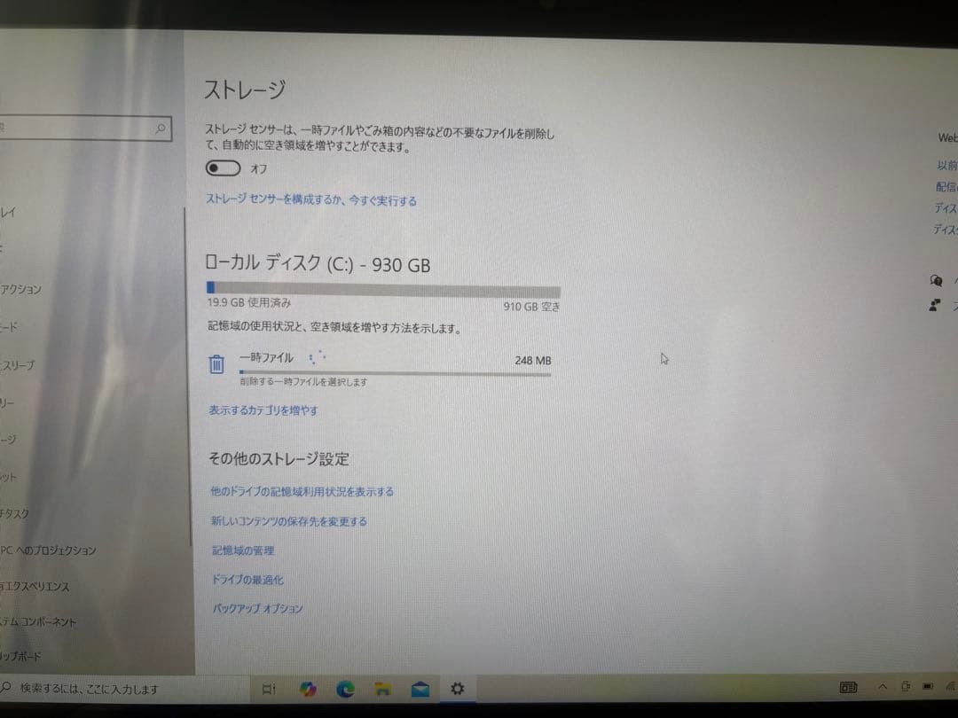 TOSHIBA ノートPC Windows 10 充電器付き