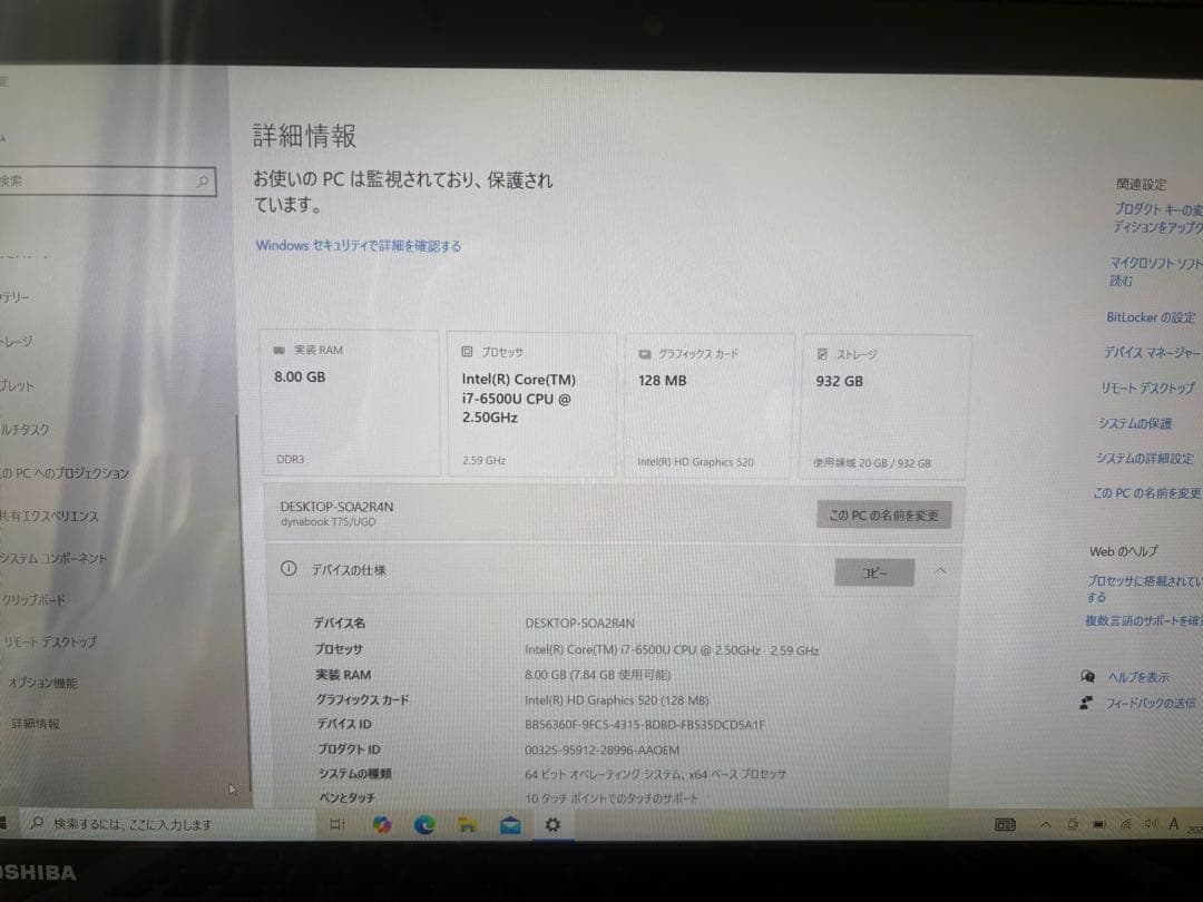 TOSHIBA ノートPC Windows 10 充電器付き