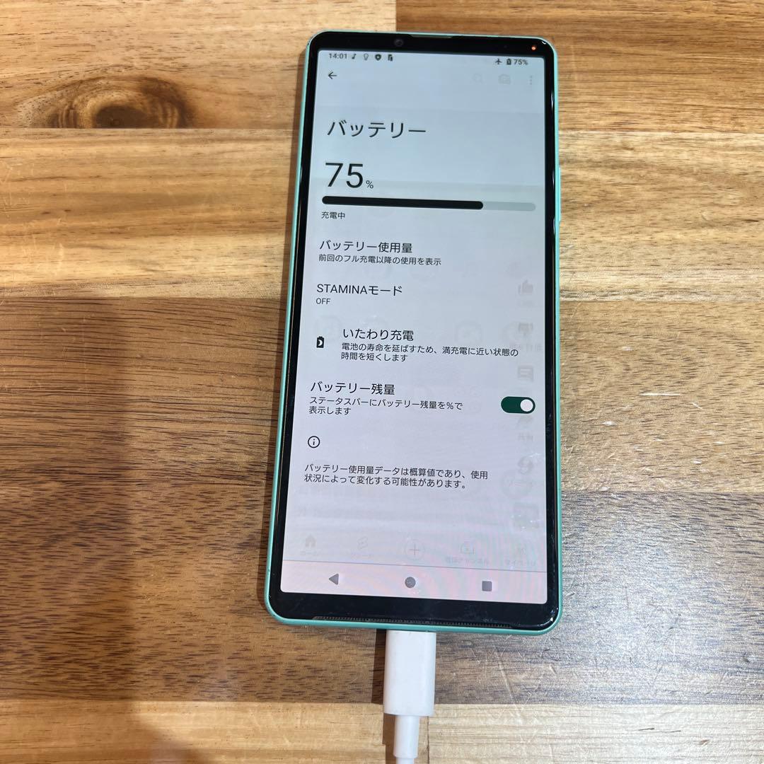 C927 Au SIMフリー　Xperia 10 Ⅳ SOG07