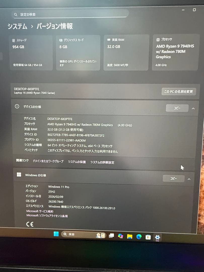 Windowsノート本体 Framework 16 Ryzen 7/ 1.5TB SSD / 32GB