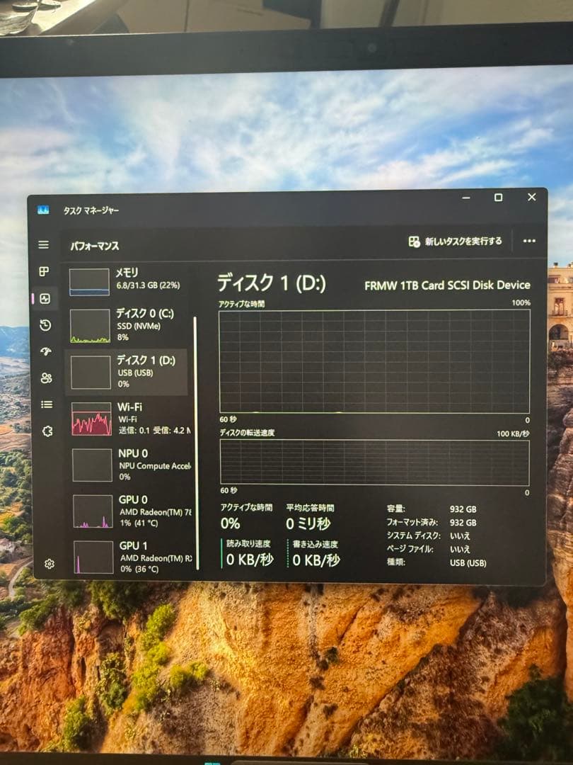 Windowsノート本体 Framework 16 Ryzen 7/ 1.5TB SSD / 32GB