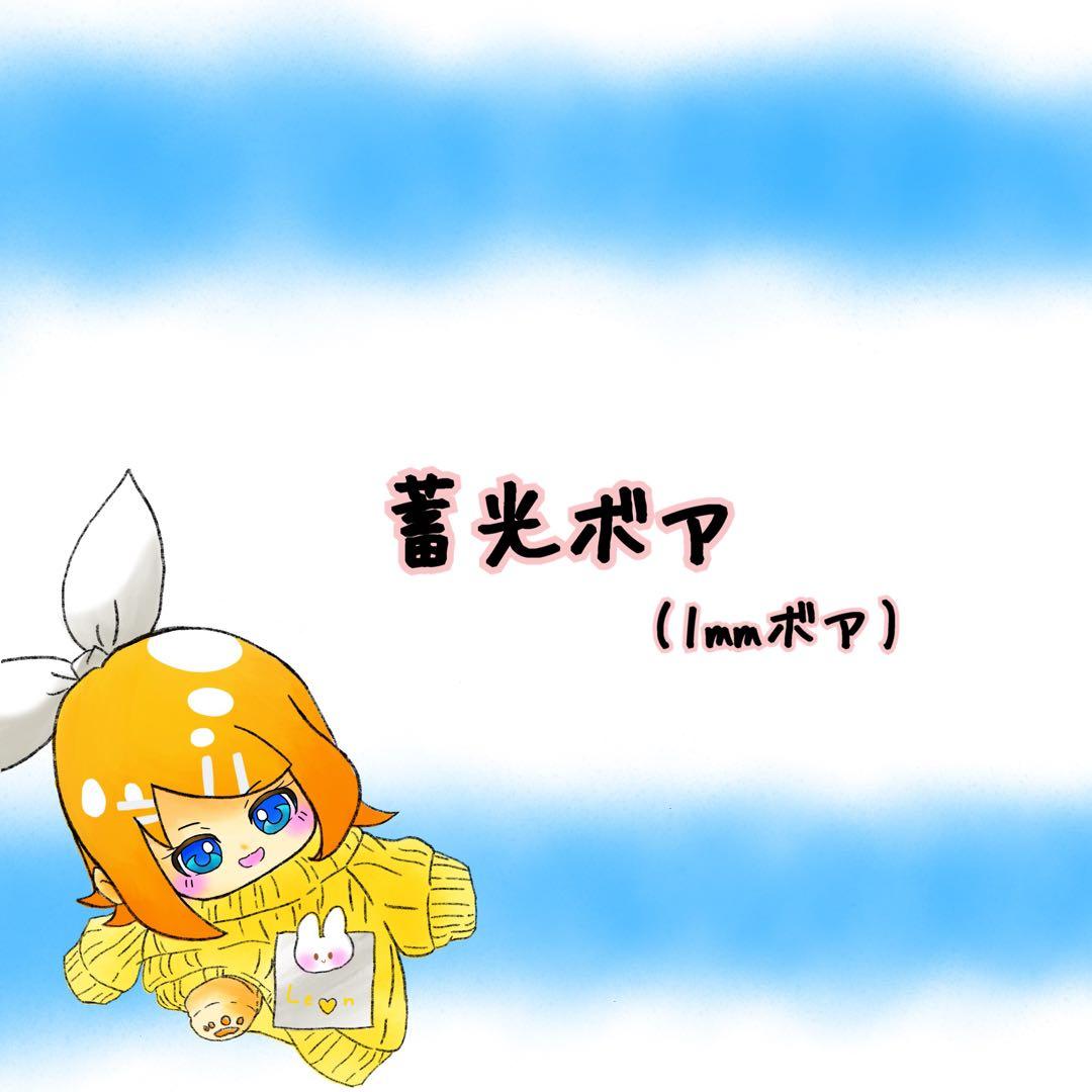 推しぬい 髪生地サンプル一覧 ②