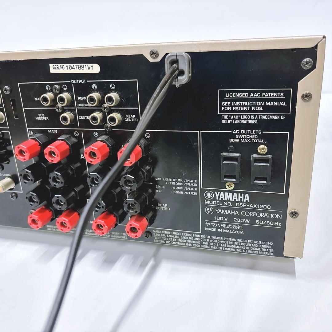 YAMAHA AVアンプ DSP-AX1200