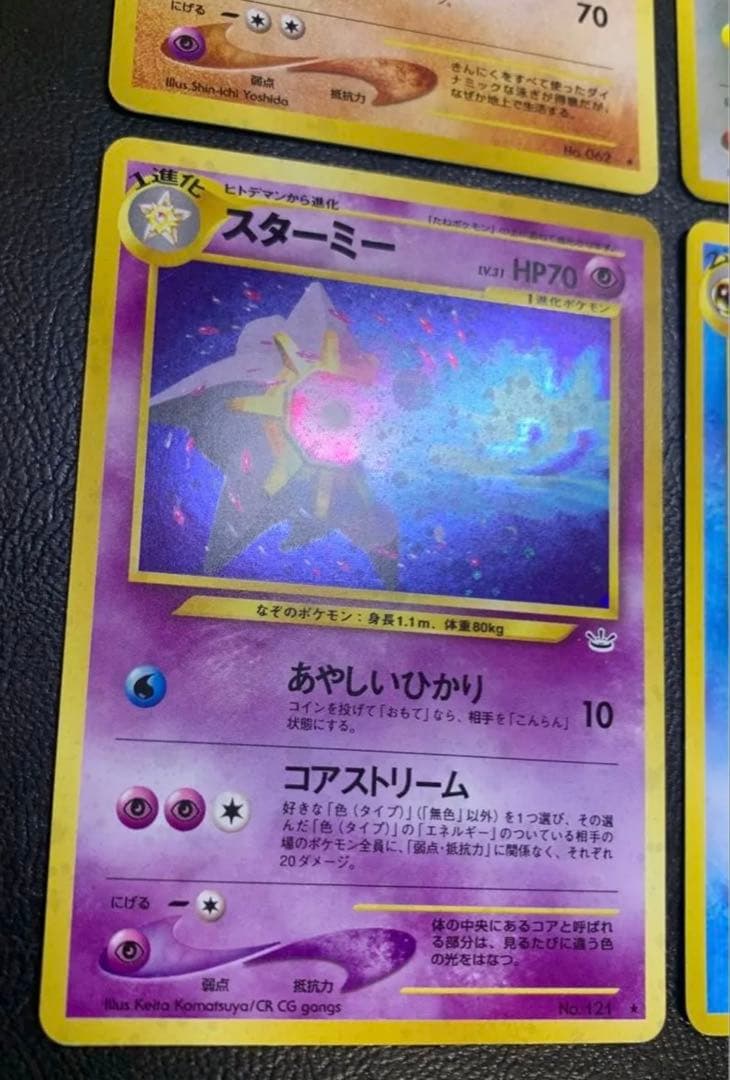 neoシリーズの初期ポケモンキラカード/コンプリートセット ポケモンカード旧裏