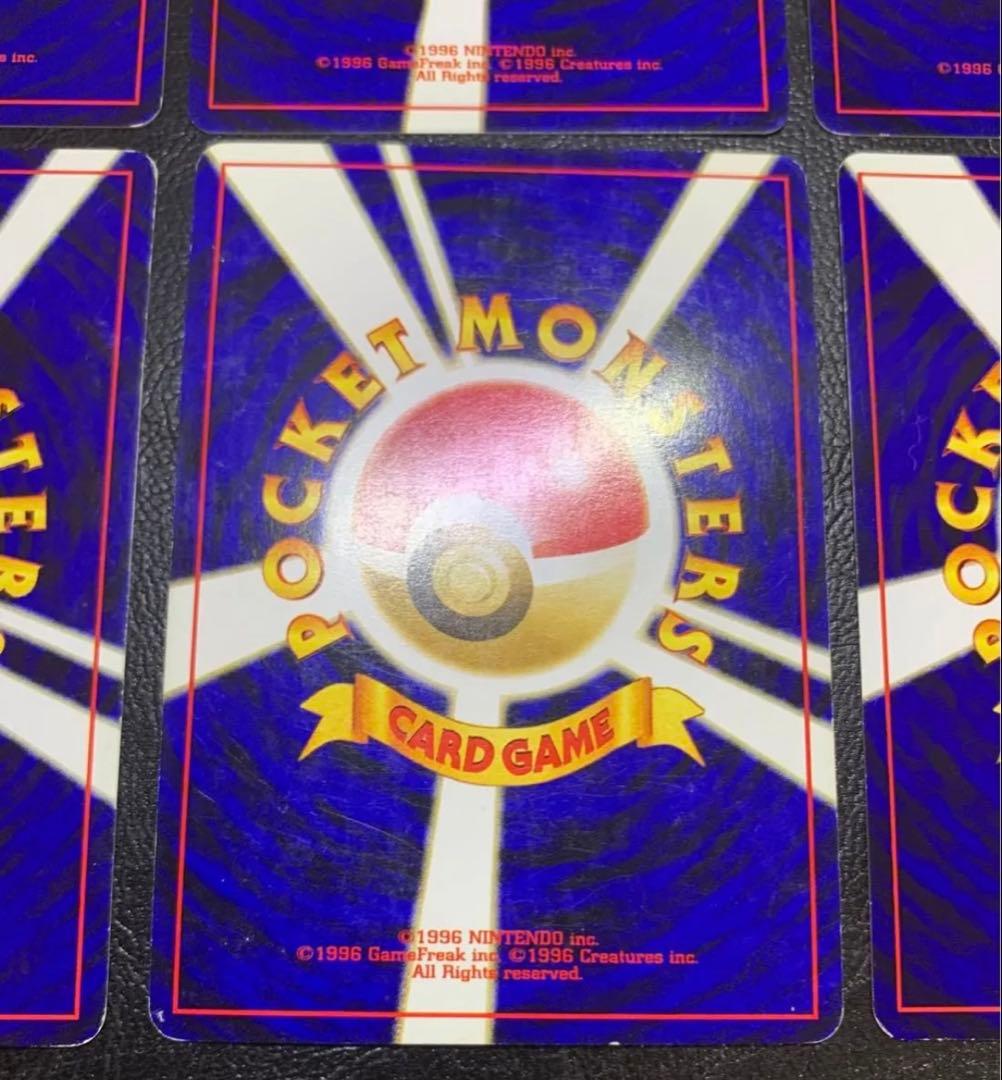 neoシリーズの初期ポケモンキラカード/コンプリートセット ポケモンカード旧裏