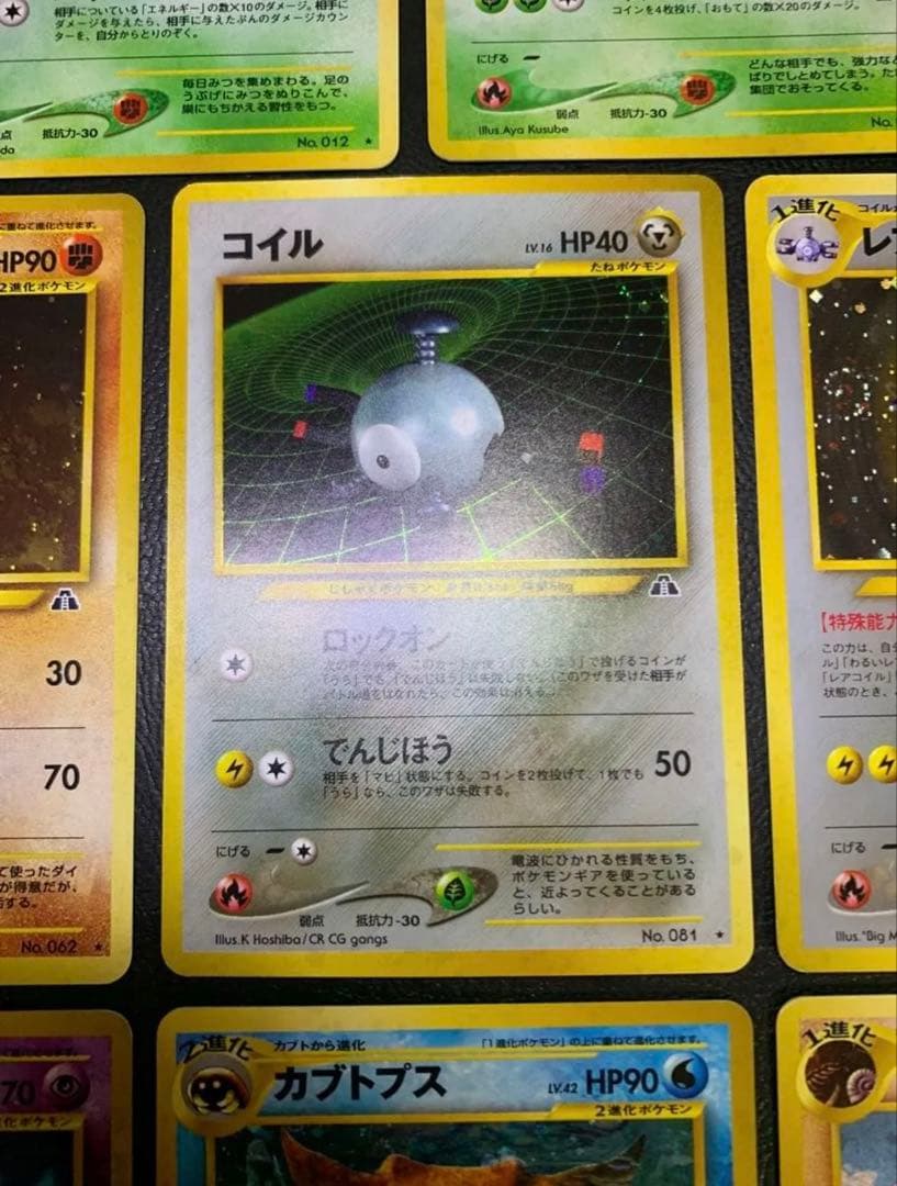 neoシリーズの初期ポケモンキラカード/コンプリートセット ポケモンカード旧裏