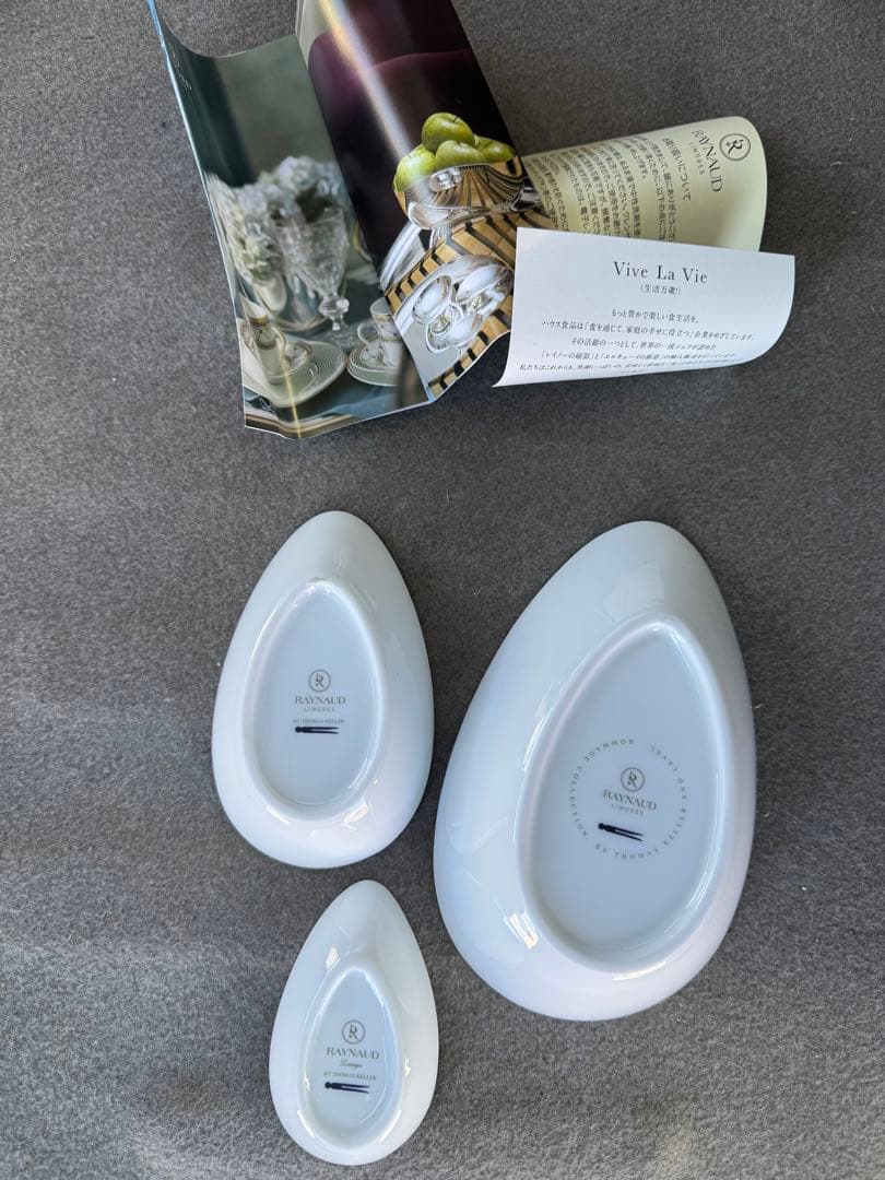 RAYNAUD ホワイト 鉢・ボウル 3点セット (サイズ L,M,S)