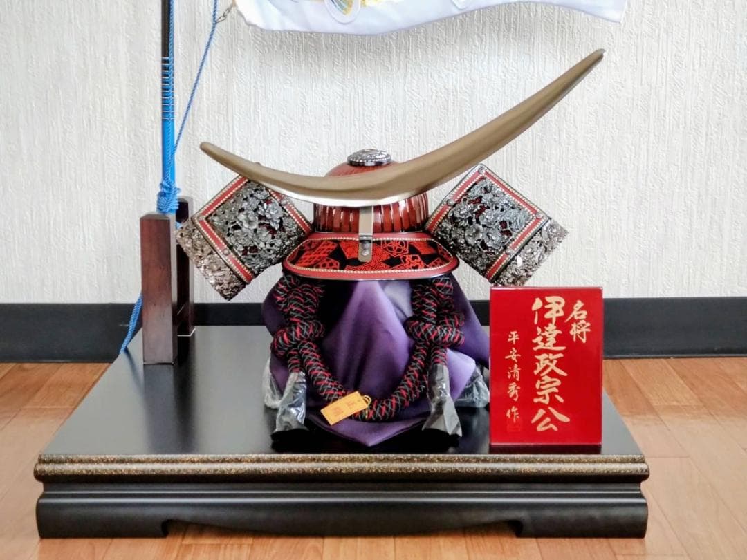 着用兜と鯉のぼり飾り③（①～③一緒にご購入願います！合計30,000円です）