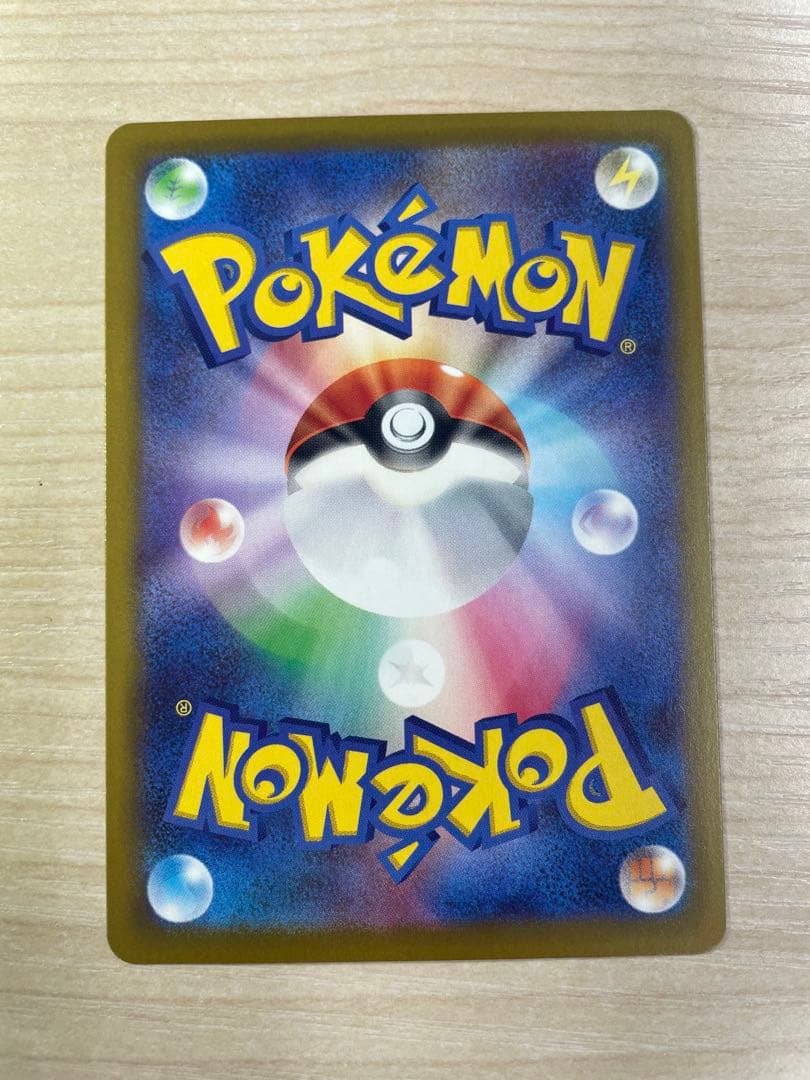 ポケモンカード カナリィ SAR 248/193