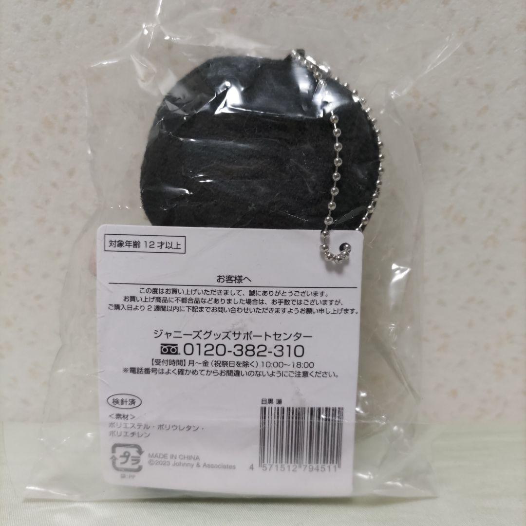 Man すのチル ぬいぐるみ　目黒蓮 チルぬい