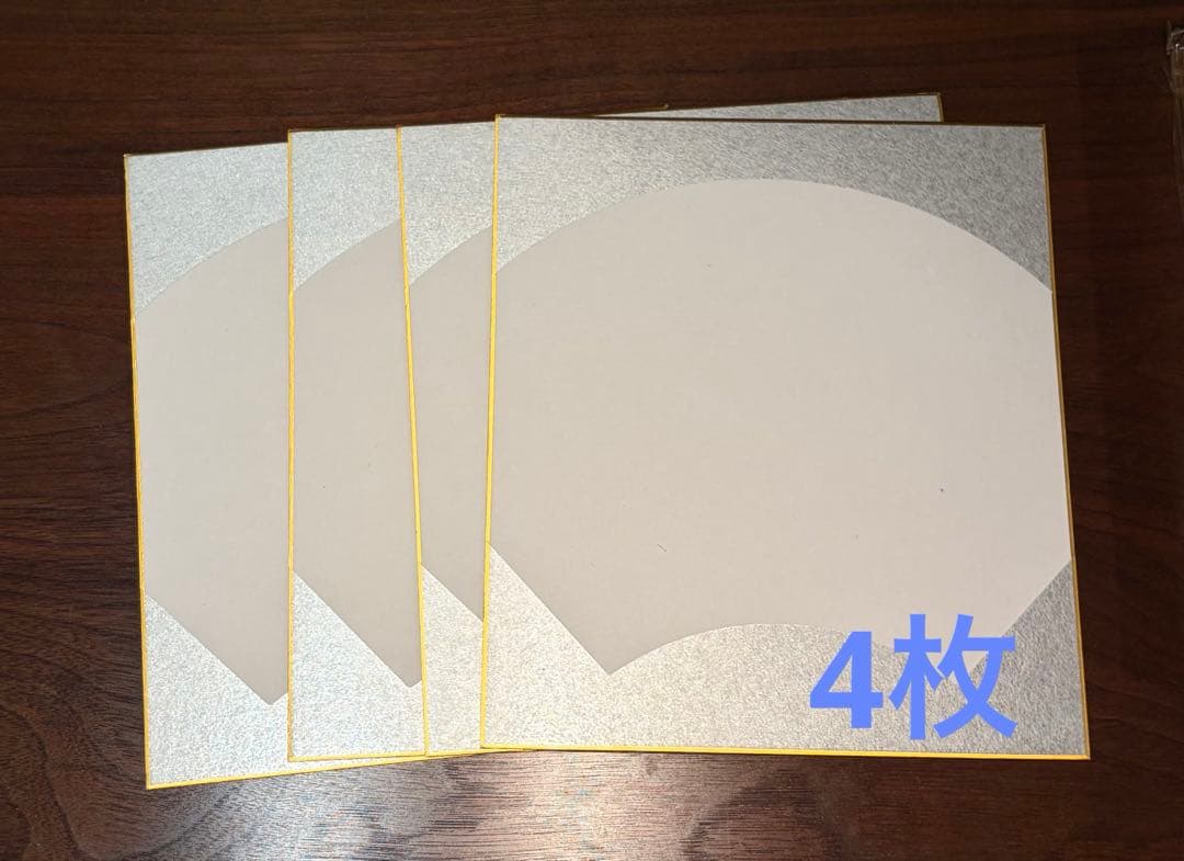 色紙　白紙　126枚