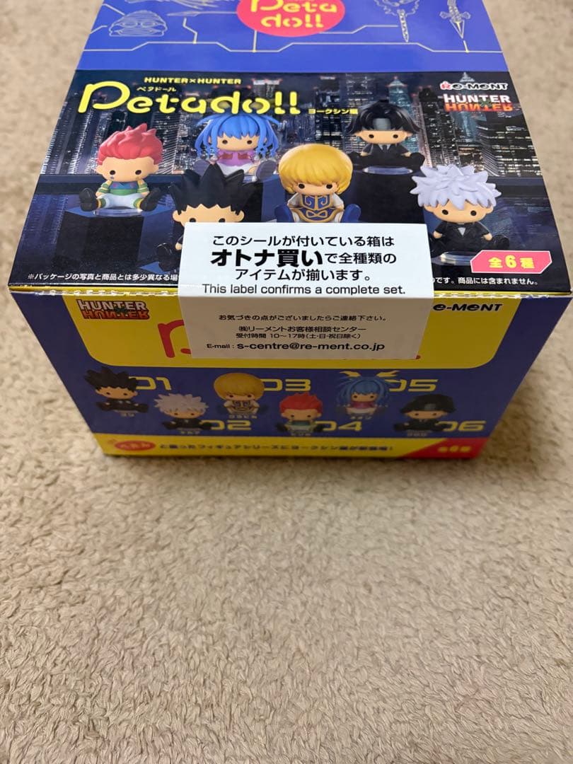 petadoll ペタドール HUNTER×HUNTER 未開封　box 新品