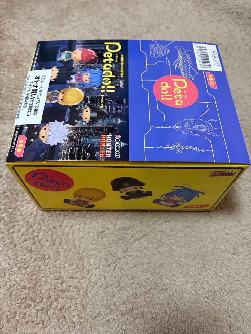 petadoll ペタドール HUNTER×HUNTER 未開封　box 新品