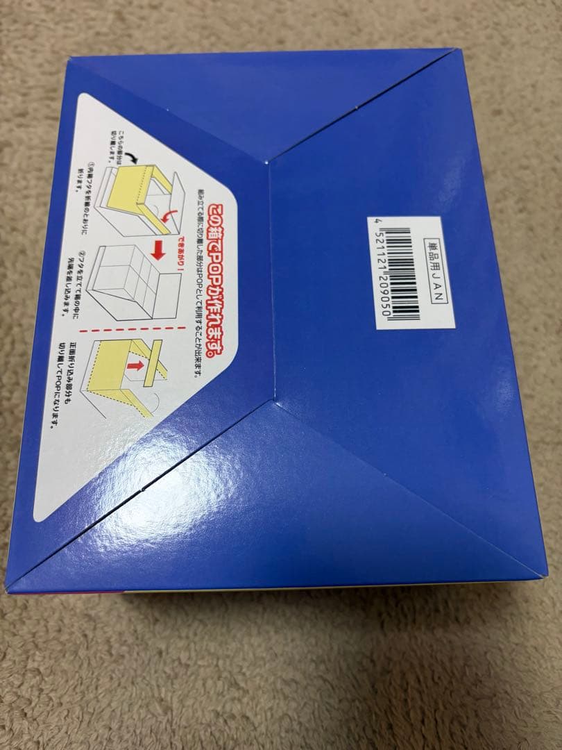 petadoll ペタドール HUNTER×HUNTER 未開封　box 新品