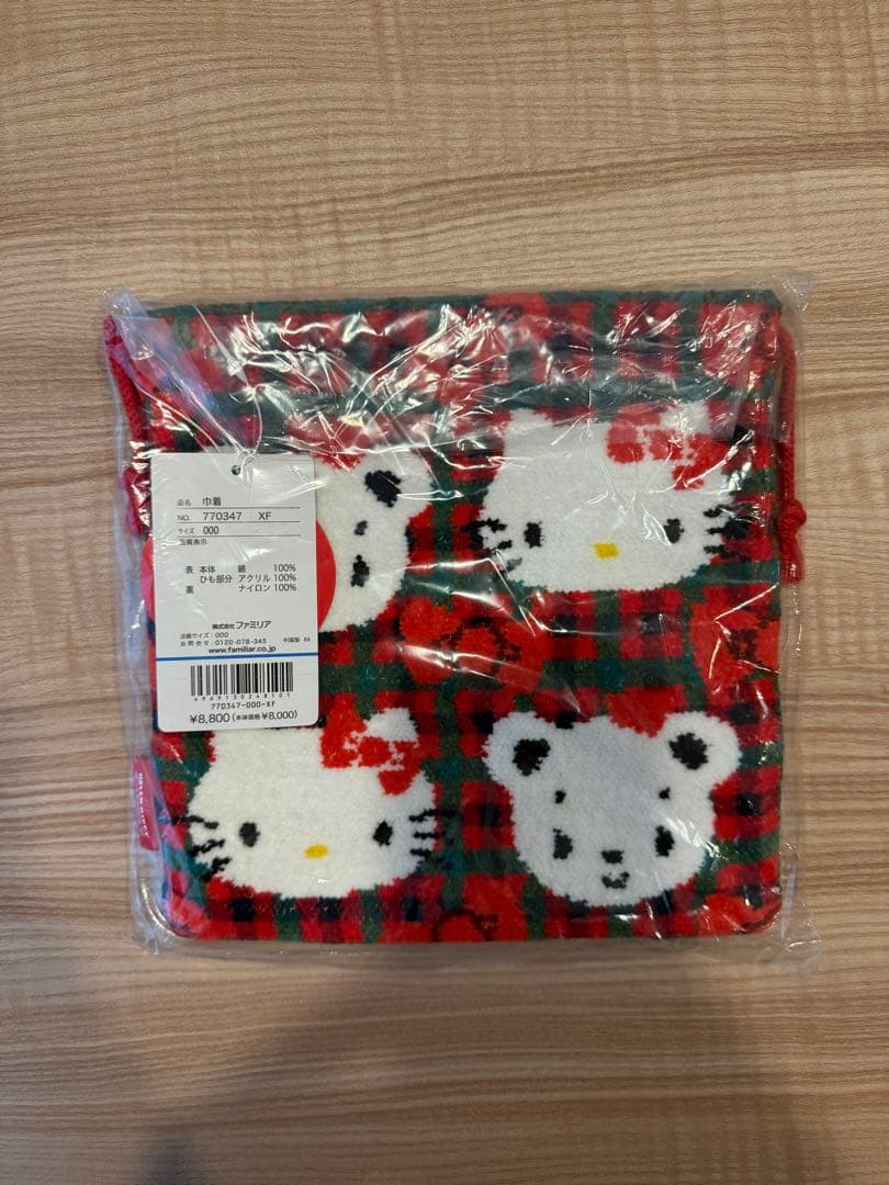 【値下げ交渉可】ファミリア　ハローキティ 巾着ポーチ　familiar
