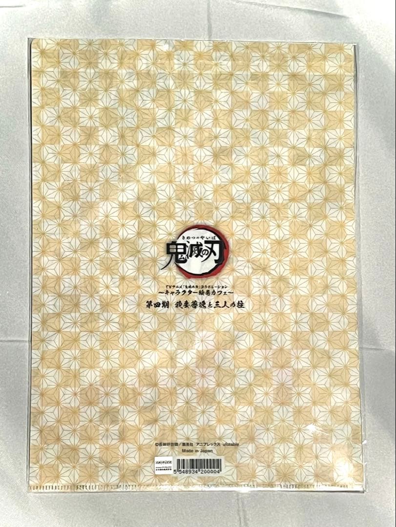 即購入可 鬼滅の刃 絵巻カフェ クリアファイル コンプセット ufotable