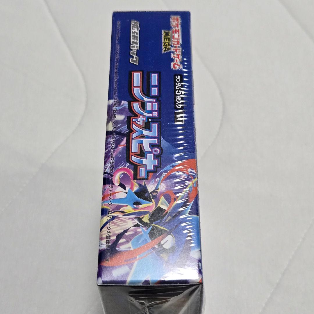 【シュリンク付き】ニンジャスピナー ムニキスゼロ ２ボックス