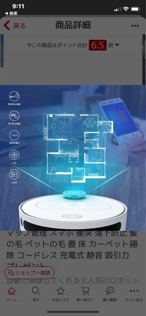 360 wCLARUS S6 ロボット