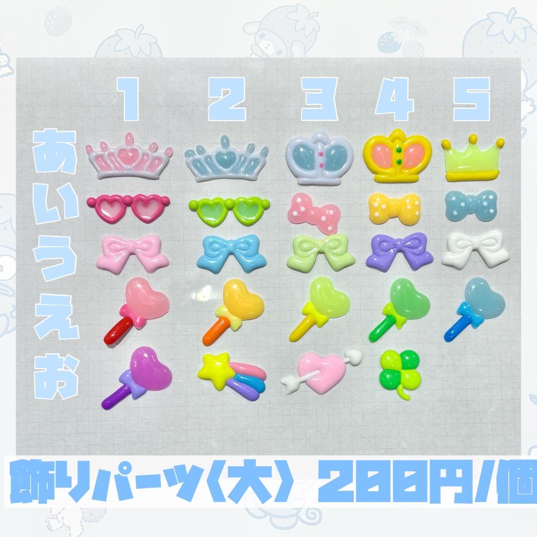 【^._.^】オーダーページ