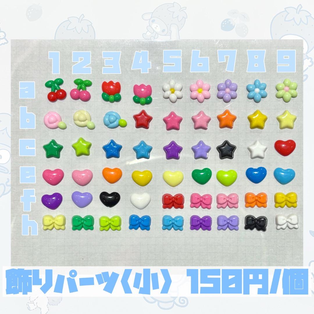 【^._.^】オーダーページ