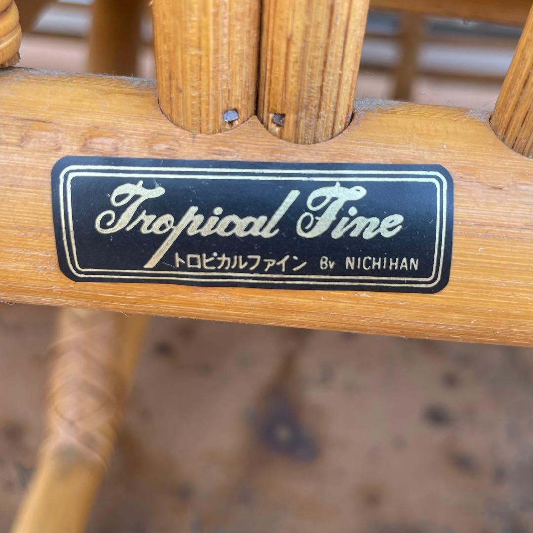 ニチハン　トロピカルファイン　バタフライ　カップルソファ　高級ラタン！