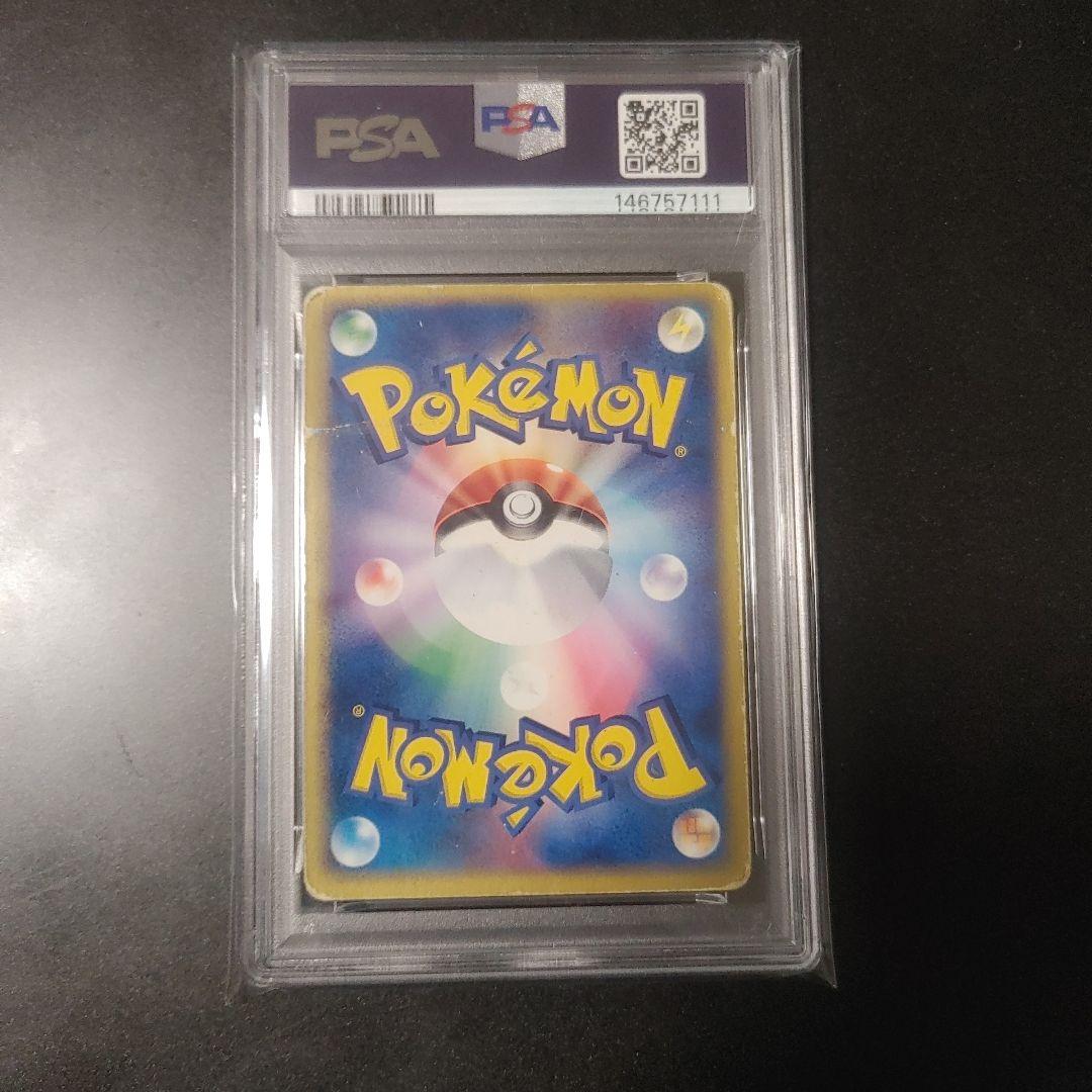 【奇跡のゾロ目】フシギダネ 世界に1枚 切り番111 PSA1all 1s