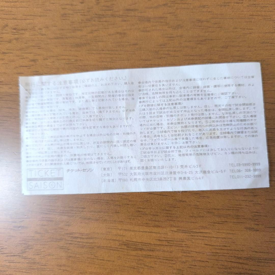 CHAGE＆ASKA直筆・肉筆サイン（色紙）＆使用済み半券チケット＆チャーム