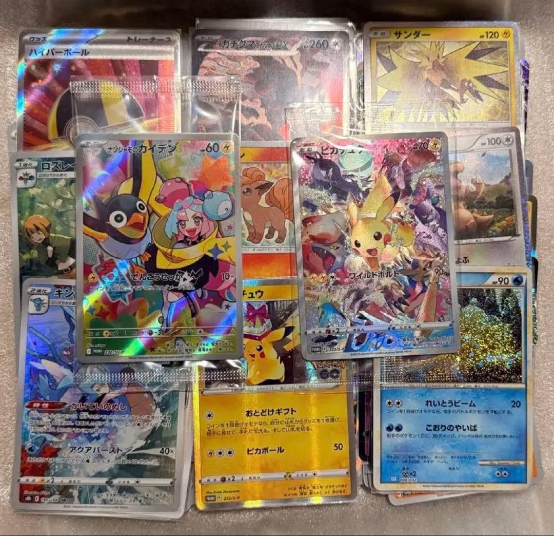 ⑪ポケカアド引退品プレシャスコレクションBOX新品未開封ピカチュウPSA10相当