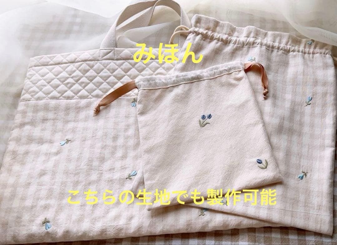 通園グッズ 通学セット