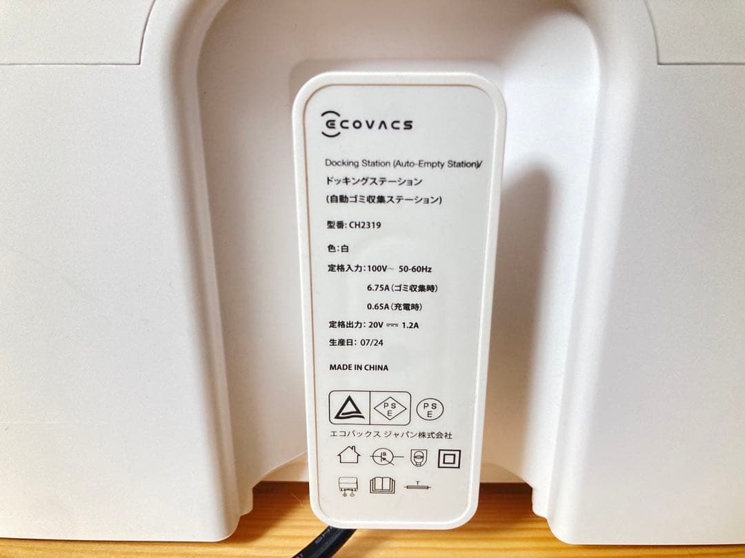 ☆ ECOVACS DEEBOT Y1 PLUS ロボット掃除機 エコバックス