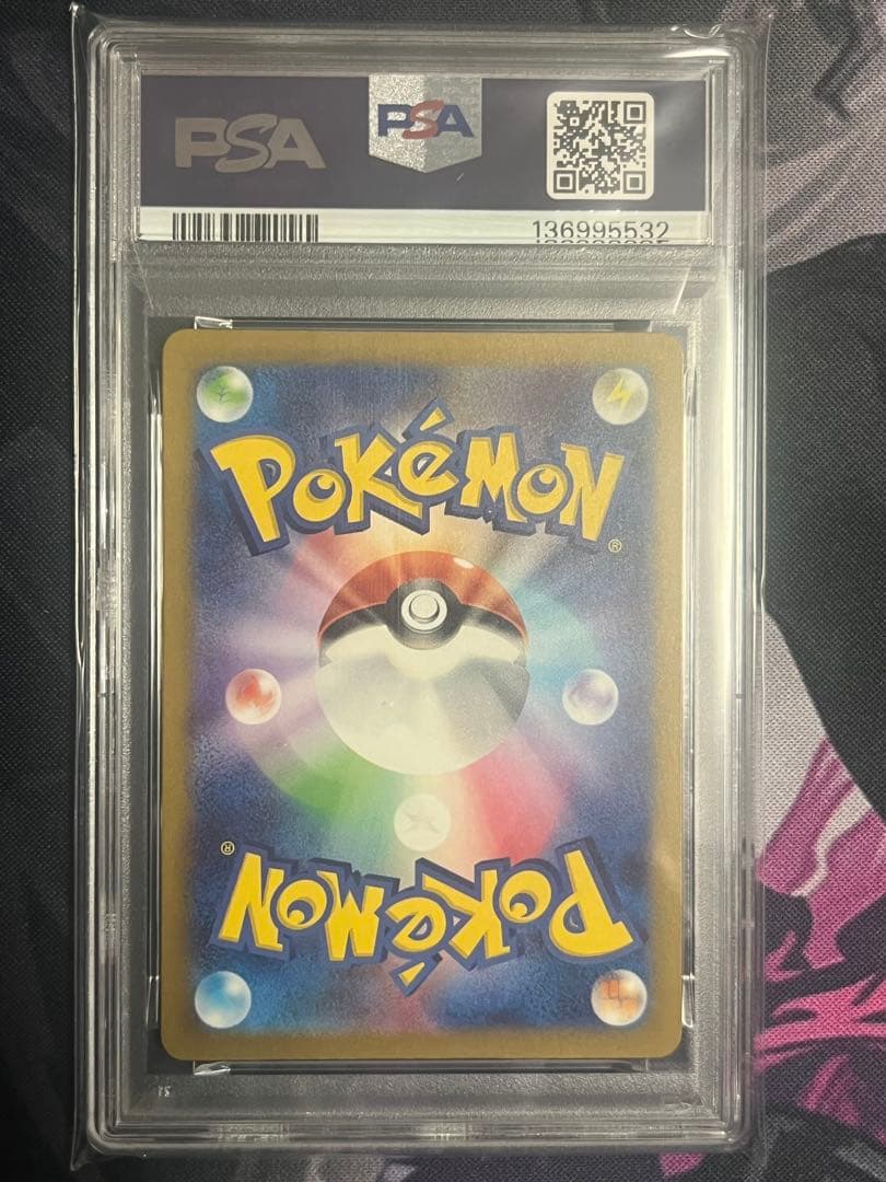 ダークライVSTAR SAR PSA10