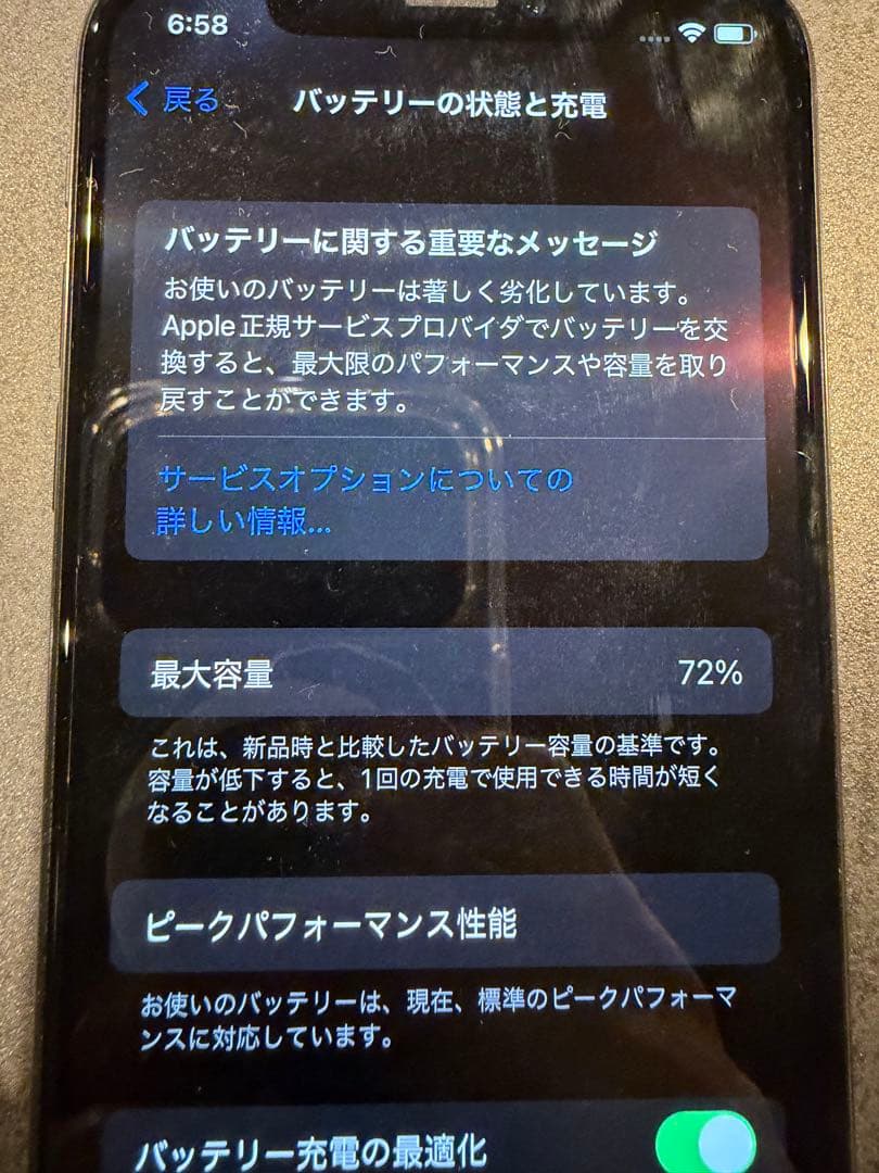 iPhone X 256GB SIMフリー 海外版 シャッター音なし 本体のみ