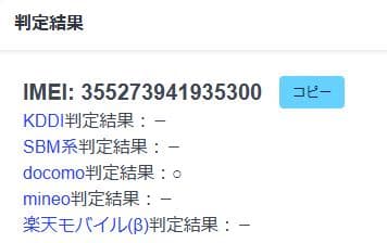 スマートフォン本体 031700E XPERIA SO-53B 128GB