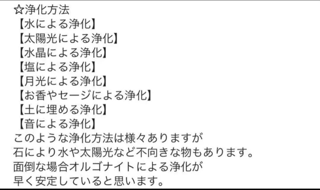 ちょこぼんや様 オーダー☆専用ページ 天然石 パワーストーンブレスレット