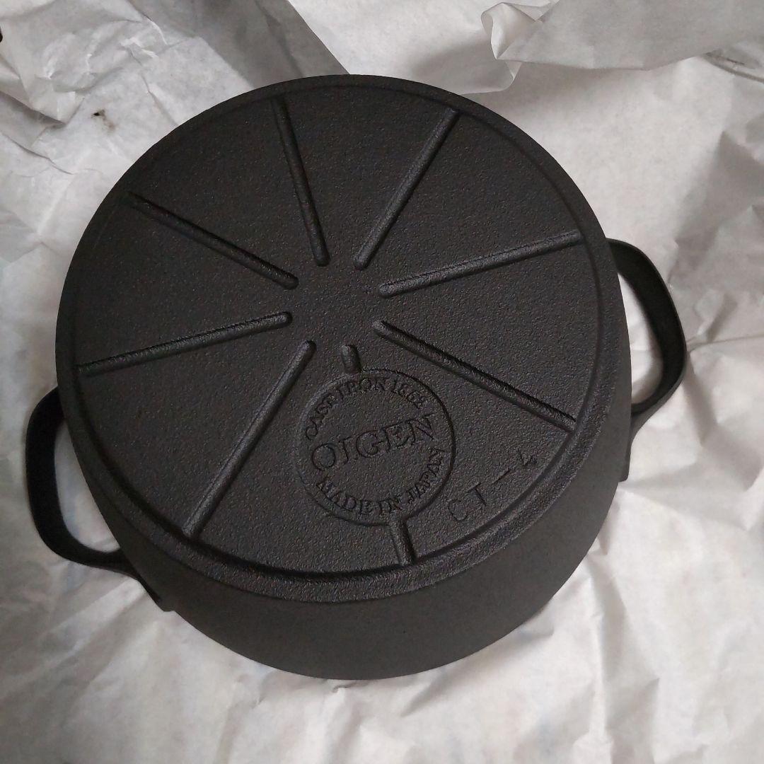 南部鉄器及源鋳造クックトップ丸 深形 ２０ｃｍ　CT-004箱入り新品未使用品！