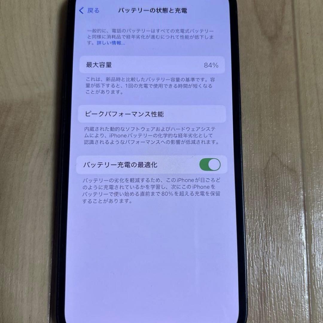 iPhone14 128GB ミッドナイト 本体 Apple