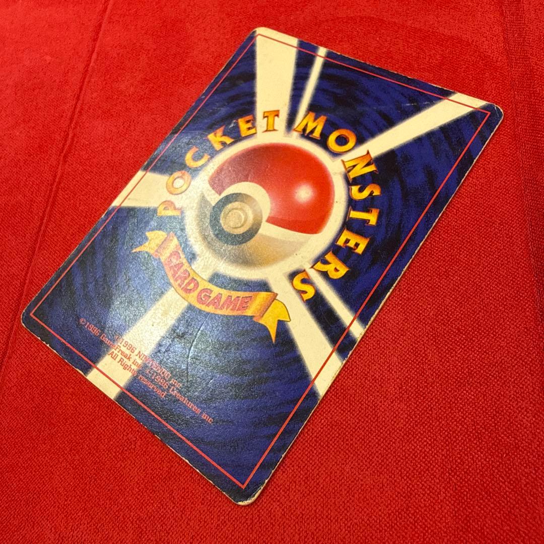 【希少】【旧裏】ピカチュウ：プロモカード 月刊コロコロコミック 光沢あり エラー