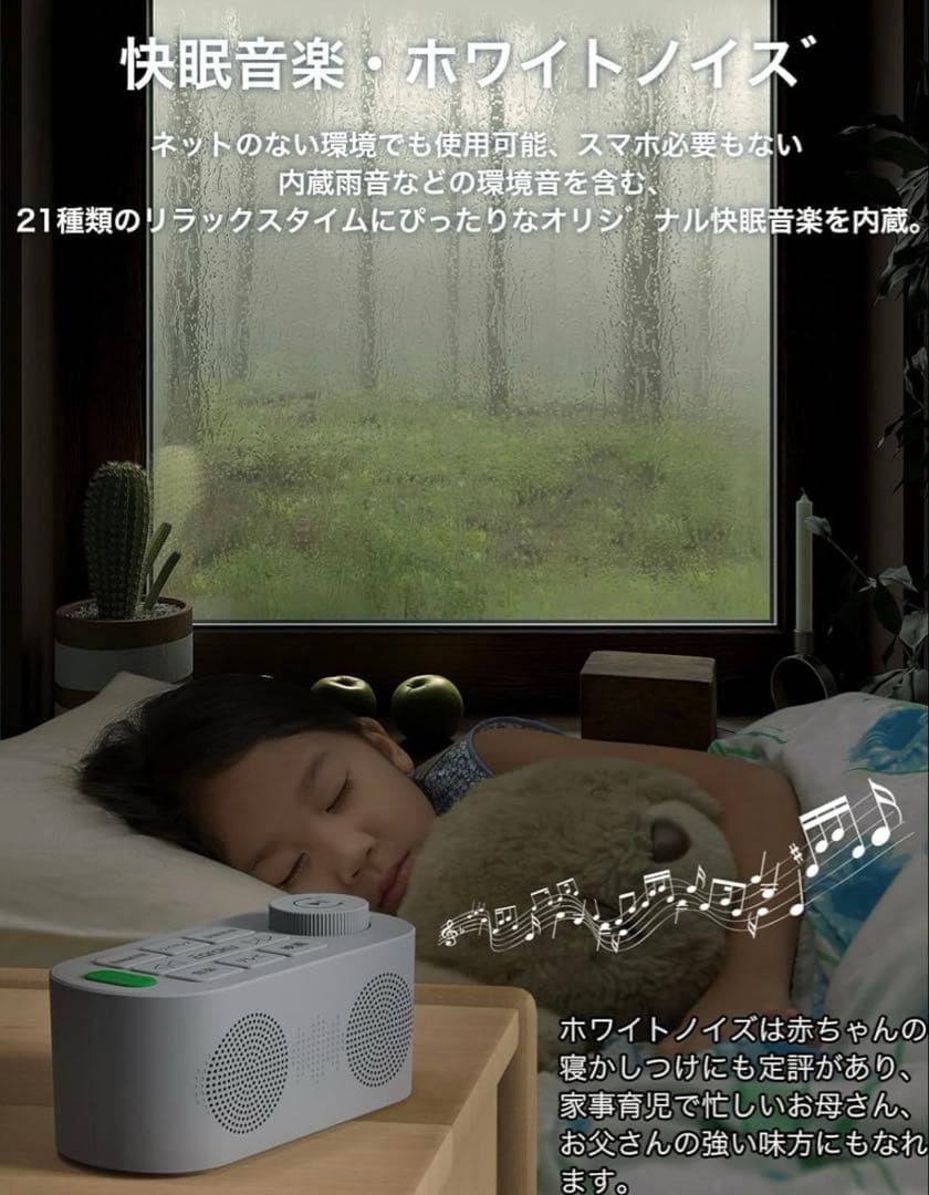 【8/30限定価格】優音 手元スピーカー テレビ用 2025 ゼロ遅延版