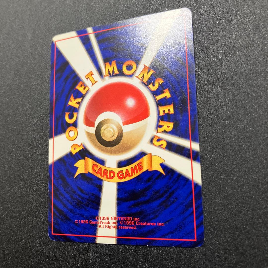 フシギバナ　とりかえっこプリーズキャンペーンカード 旧裏　プロモ　ポケモンカード