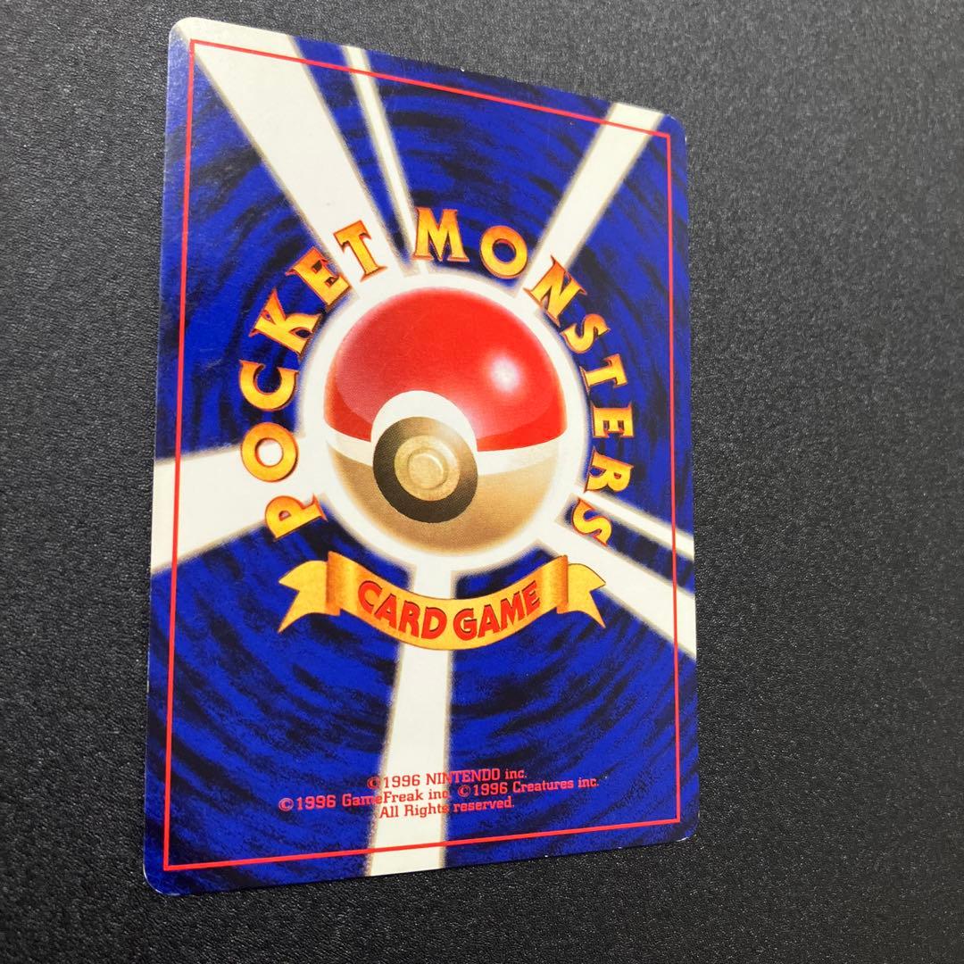 フシギバナ　とりかえっこプリーズキャンペーンカード 旧裏　プロモ　ポケモンカード