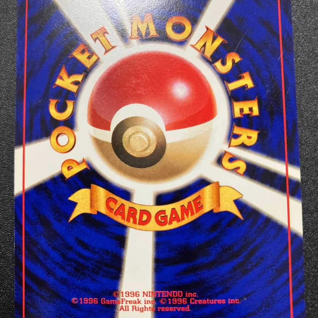 フシギバナ　とりかえっこプリーズキャンペーンカード 旧裏　プロモ　ポケモンカード