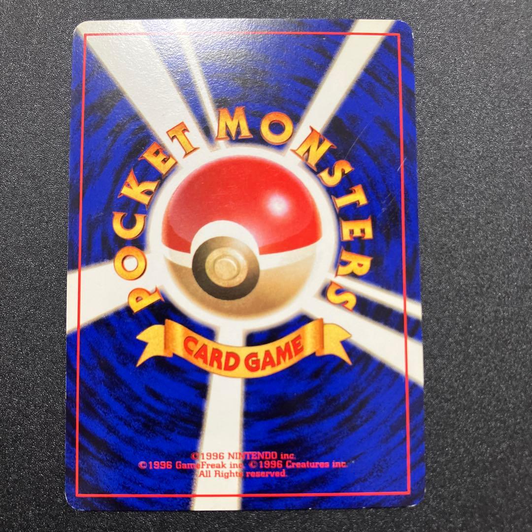 フシギバナ　とりかえっこプリーズキャンペーンカード 旧裏　プロモ　ポケモンカード