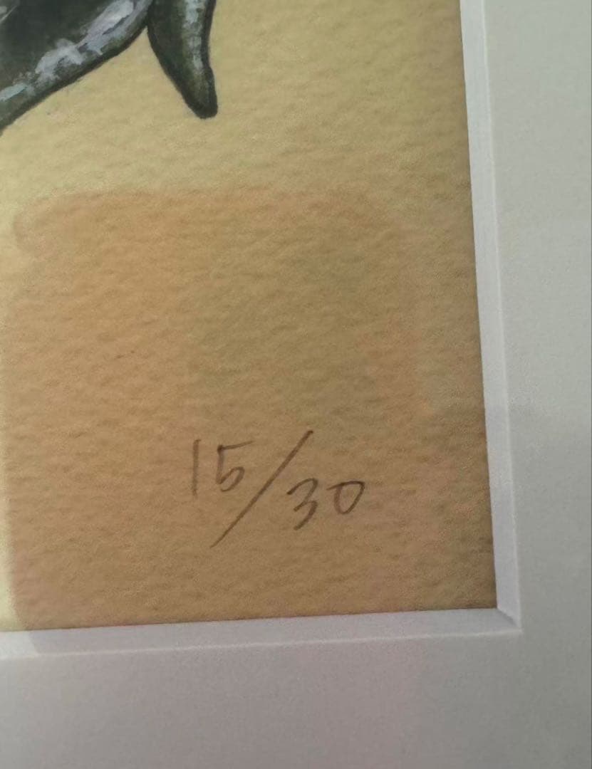 新品　井上裕起　鯢百態−騎蛙隊之図 04 ED.15サイン　版画　複製原画