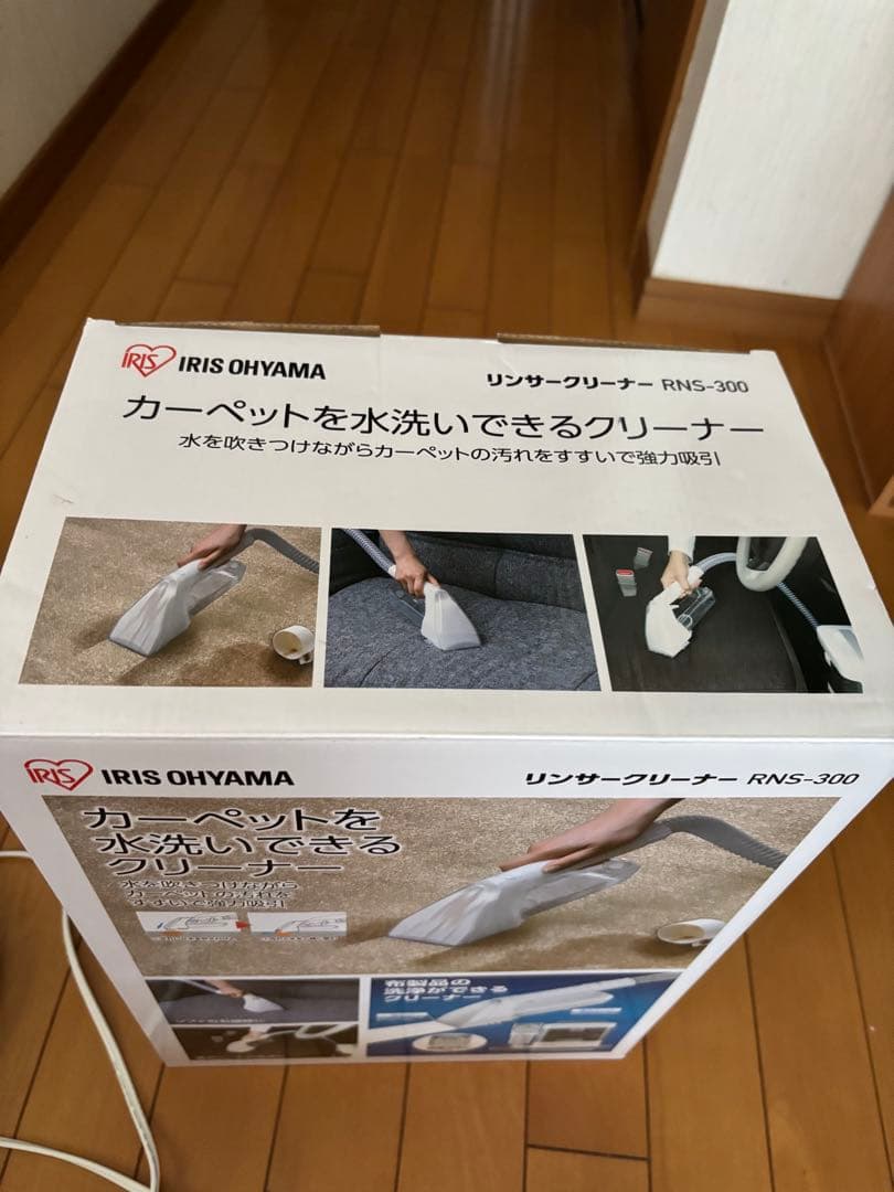 【2023年製】アイリスオーヤマ　リンサークリーナー　RNS-300