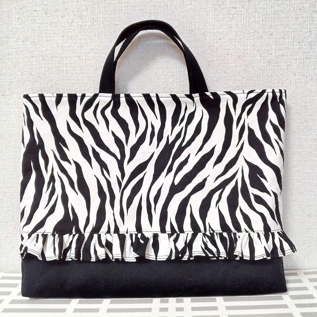 ぴんちょす　ハンドメイド（ゼブラ柄）