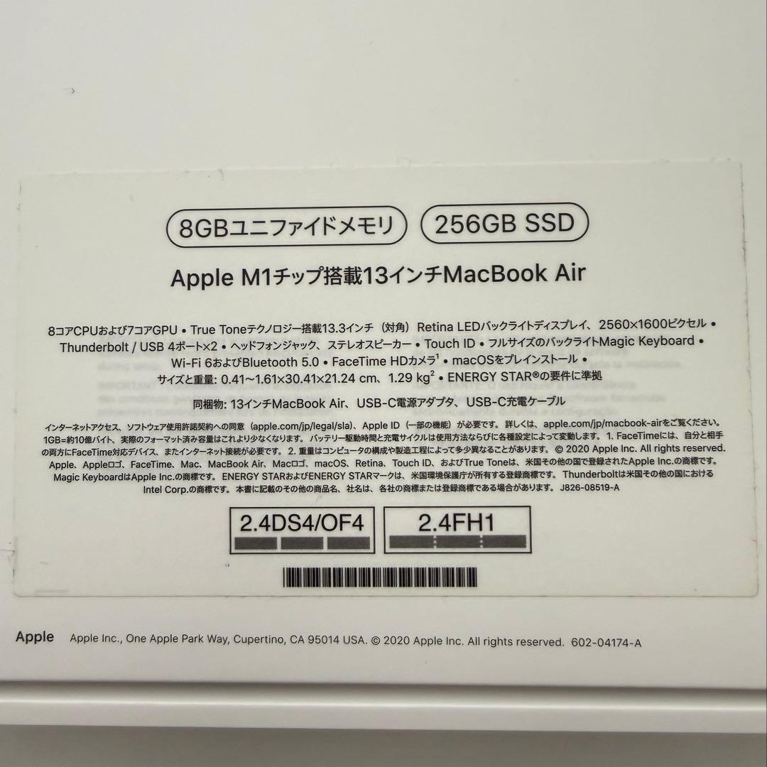❤️ MacBook Air M1 13inch ❤️ 美品 ❤️