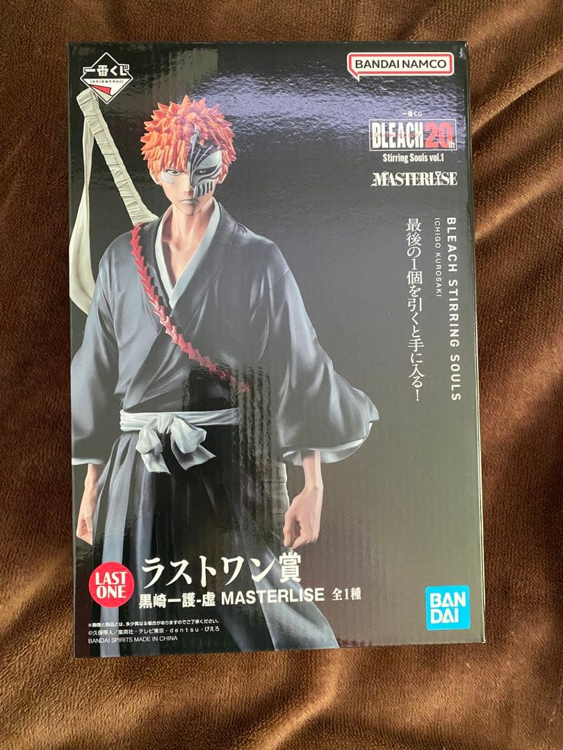 一番くじBLEACH20周年記念 ラストワン賞 黒崎一護