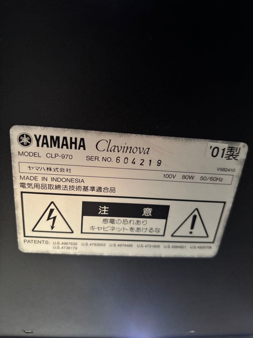 【送料込‼️】YAMAHA 電子ピアノCLP-970