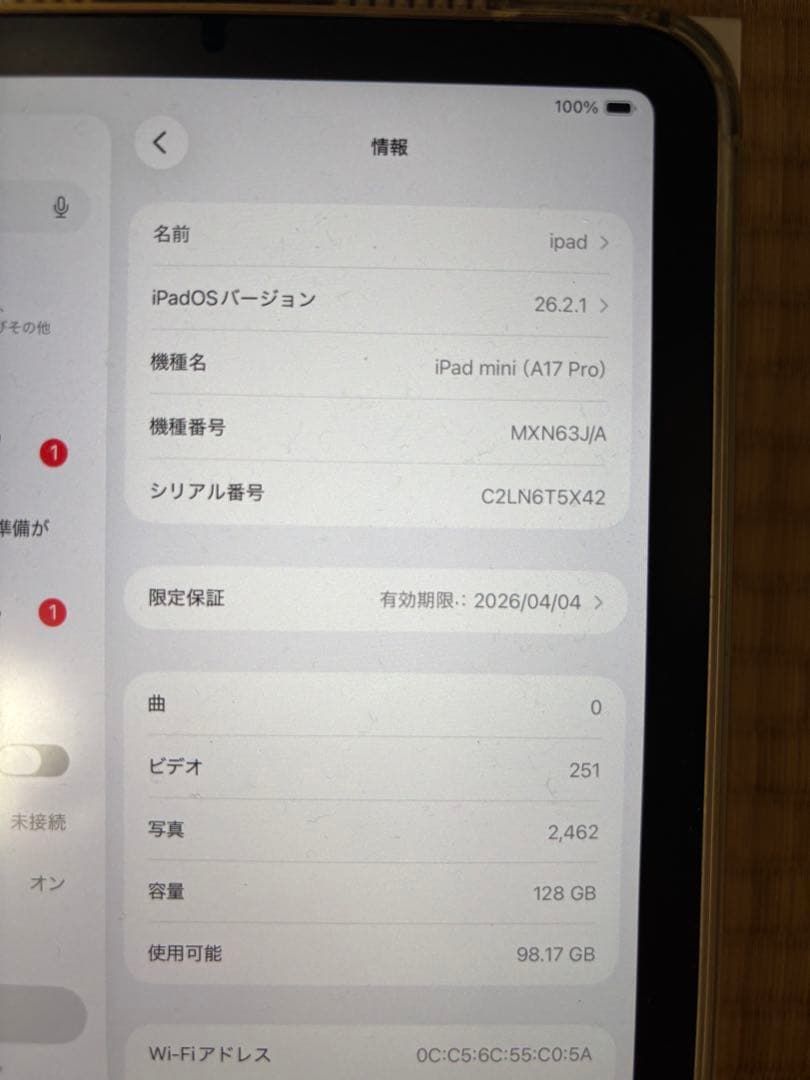 iPad mini (A17 Pro) 128GB スペースグレー周辺アクセ付属