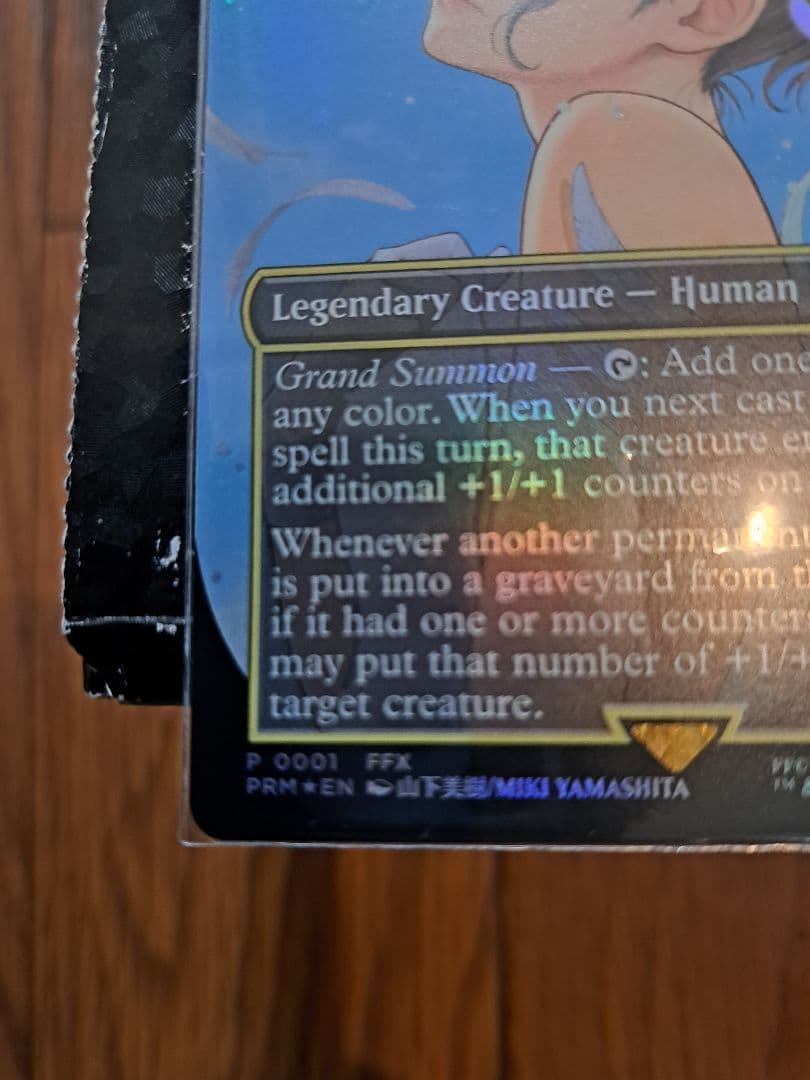 大召喚士、ユウナ コマンダープロモ　英語版